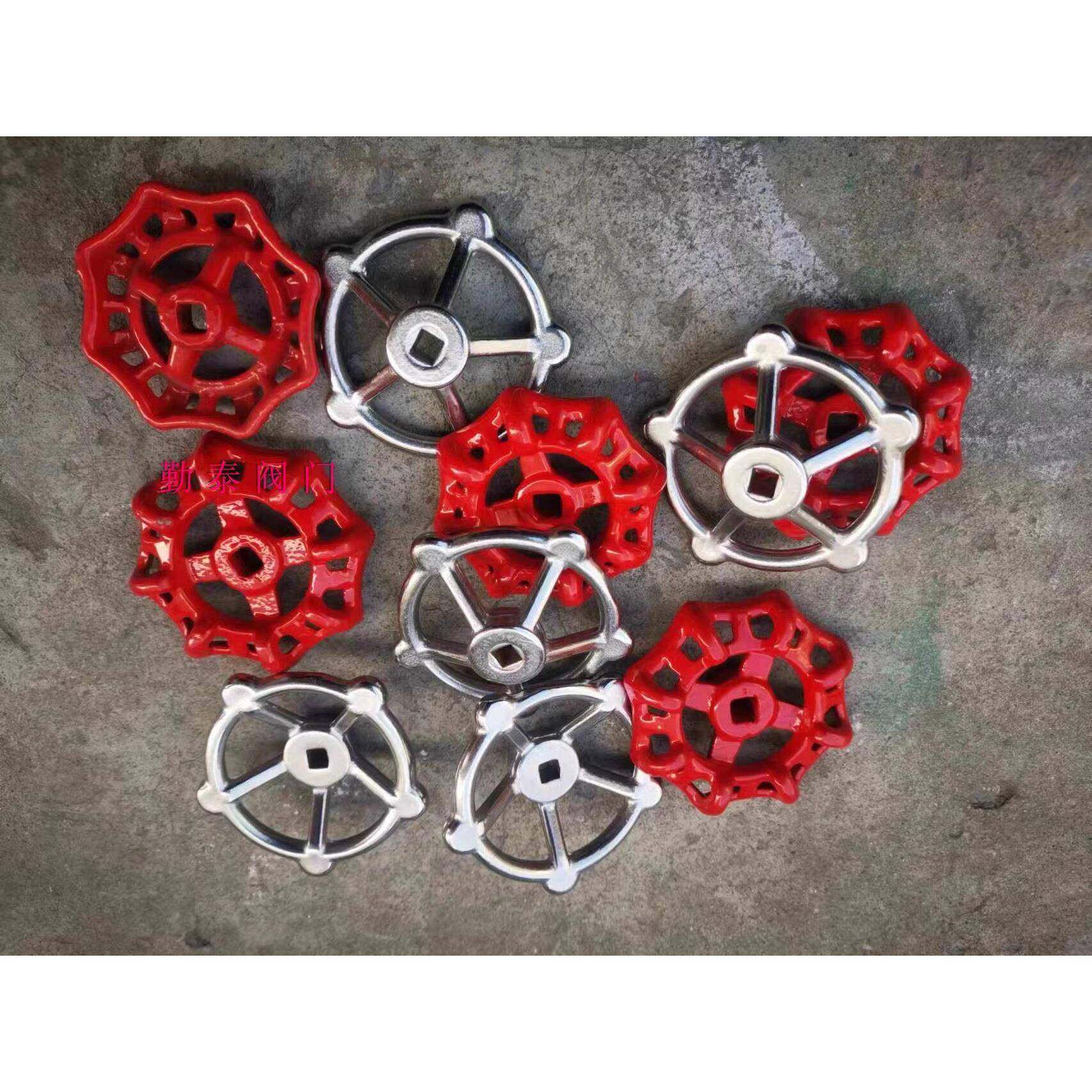 阀门铸铁手轮手柄转盘开关 锻钢阀专用手轮 羊角阀截止阀四方六方