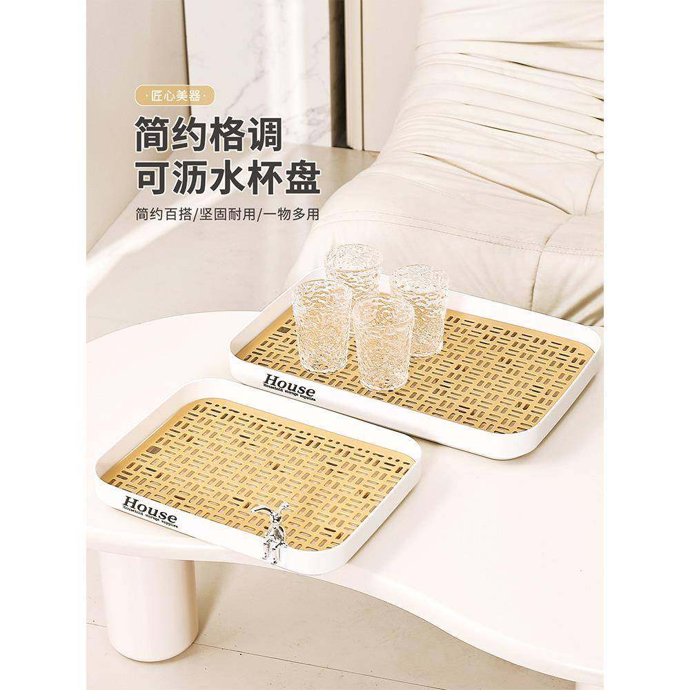 家用长方形塑料茶盘2025新款双层沥水托盘客厅大号杯子茶具收纳盘,餐饮具,茶盘,淘宝优惠券,粉丝福利购,淘宝优惠卷