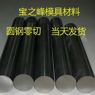 GCr15圆棒 GCr15轴承钢 65Mn圆钢 GCr15圆钢 65Mn圆棒 65Mn弹簧钢