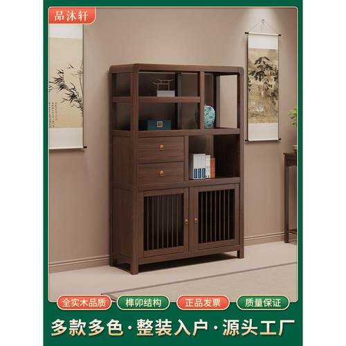 实木薄谷架新中式多宝阁茶柜餐具柜储物架储物展示柜低柜书架