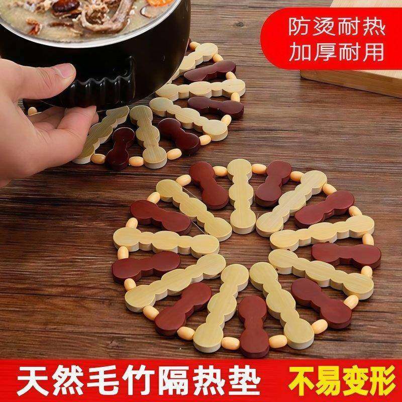 菜垫子隔热垫家用竹制防烫垫耐高温砂锅垫餐桌垫茶杯垫盘子垫餐垫,餐饮具,餐垫,淘宝优惠券,粉丝福利购,淘宝优惠卷