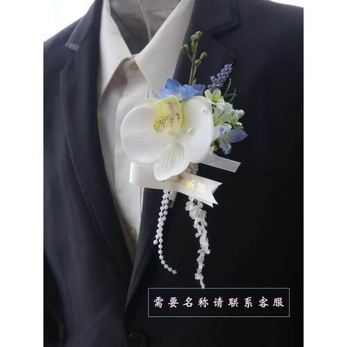 韩版婚礼千鸟飞燕蝴蝶兰新郎新娘胸花高级感森系仙气别针襟花
