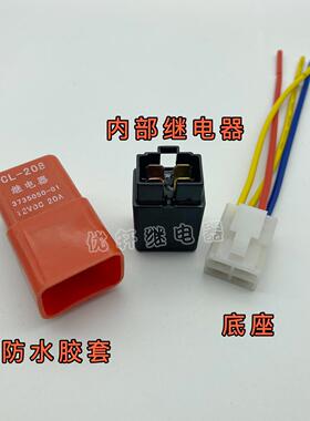 川崎 Versys 650 异兽 X300 ninja400 加装 USB 专用继电器 iDEA