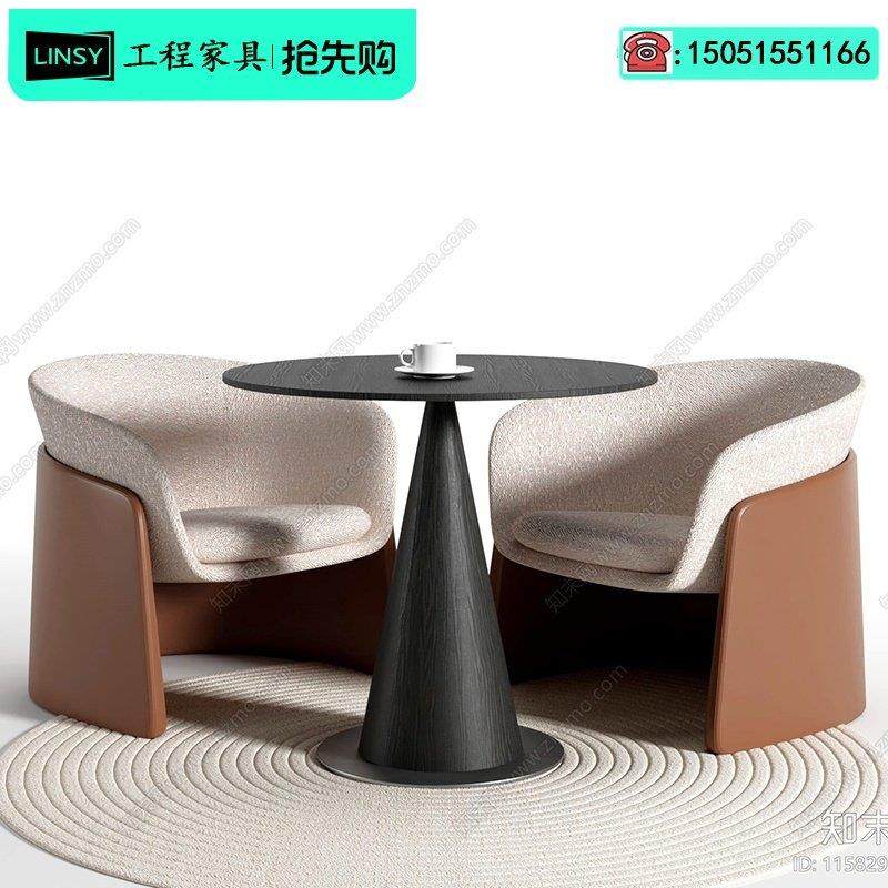 样品屋展示中心洽谈桌椅组合简约现代酒店休息区休闲 椅沙发椅三,商业/办公家具,接待椅,淘宝优惠券,粉丝福利购,淘宝优惠卷