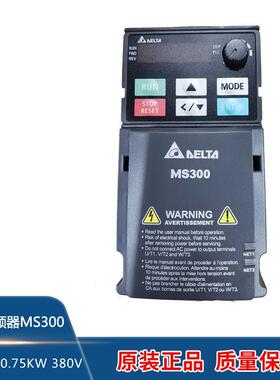 台达变频器VFD2A7/4A2/5A5/9A0/13A/17A/25A/32A/38A/45MS43ANSAA