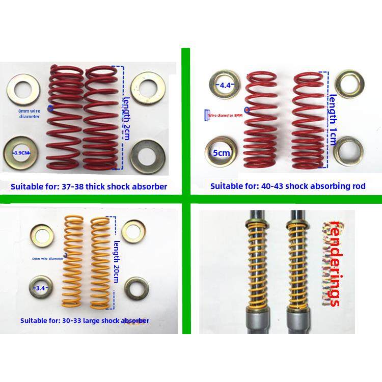 加装电动车摩托车三轮车改装前减震器弹簧电动前叉摩托三轮外弹簧