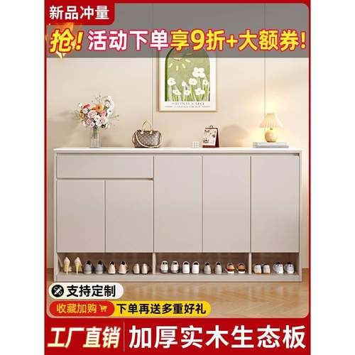 岩板鞋柜实木家用门口入户2025新款爆款多层收纳柜一体靠墙玄关柜