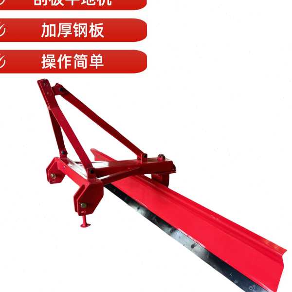 山东工厂型号齐全1.8米配套马力30-50马力刮板平地机刮雪机