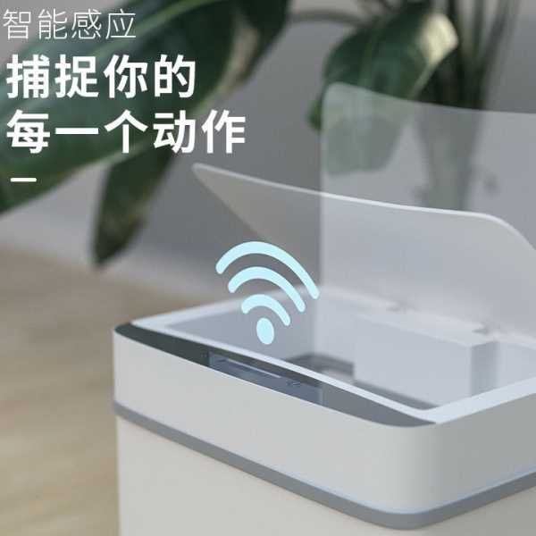 智能垃圾桶感应家用厕所卫生间厨房客厅自动带盖电动纸筒干湿分离