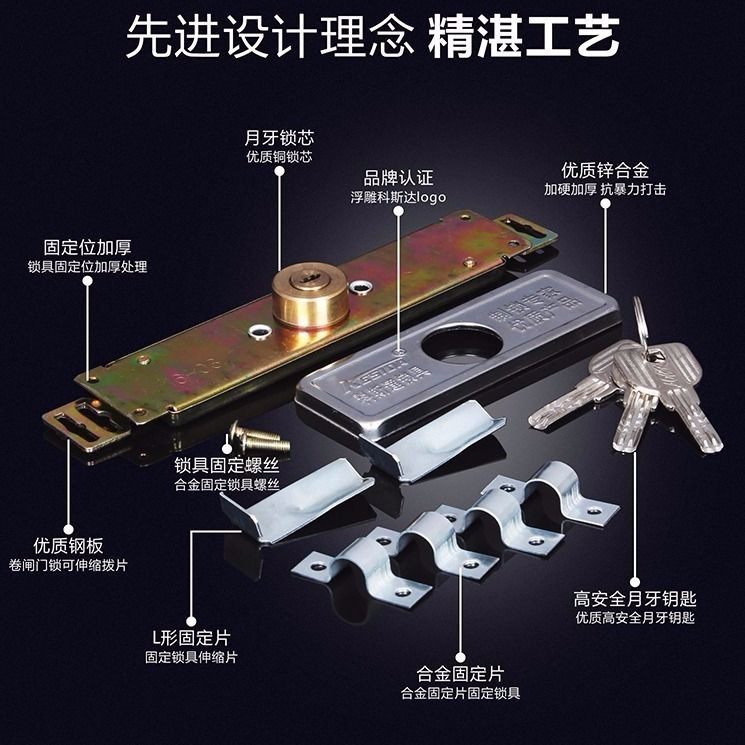 卷闸门锁通用锁防拉杆卷帘门锁中间开十字铜芯防盗拉闸锁折叠门锁,基础建材,机械门锁,淘宝优惠券,粉丝福利购,淘宝优惠卷