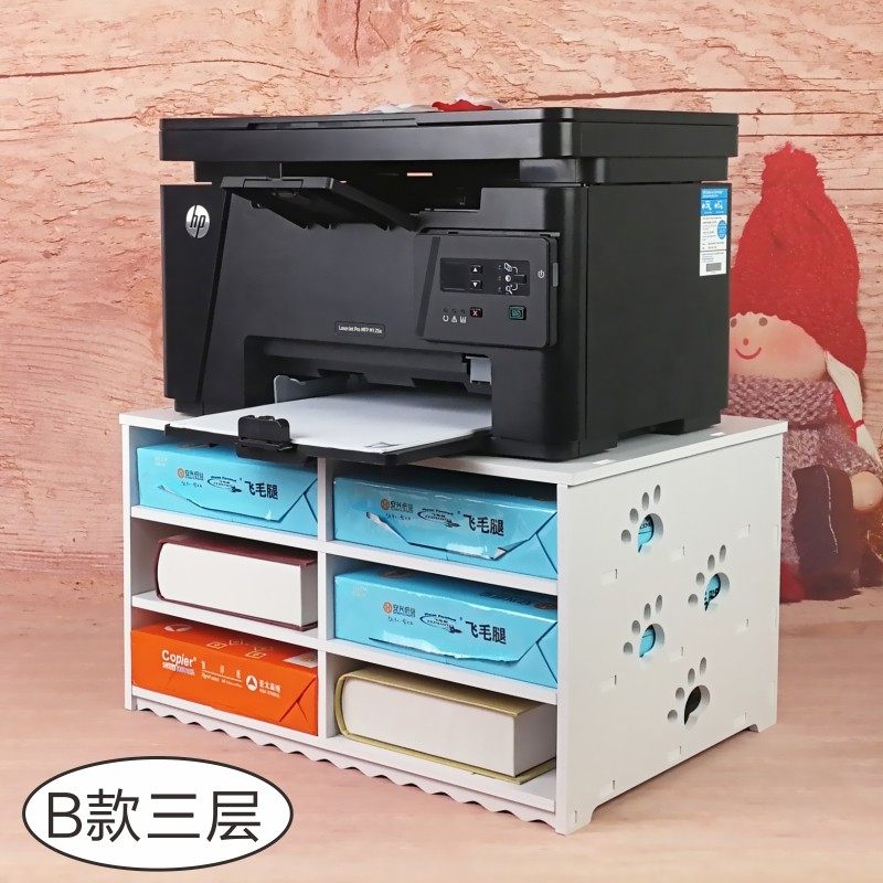 多功能复印打印机架子增高底座桌面办公文件资料柜A4纸收纳置物架,住宅家具,搁板/置物架/家用陈列架,淘宝优惠券,粉丝福利购,淘宝优惠卷