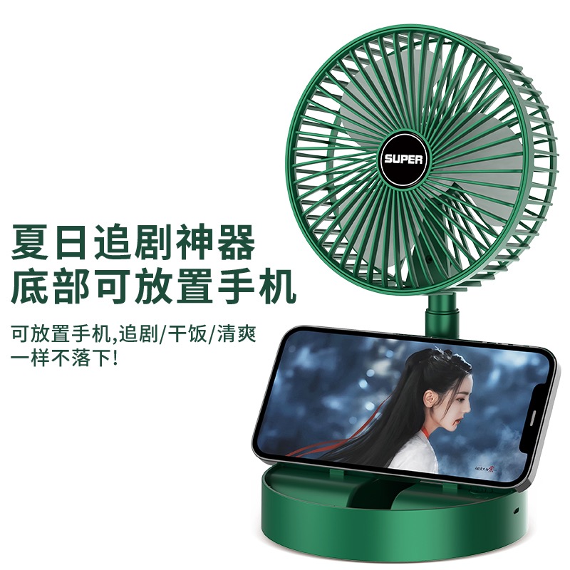 小礼品开业活动实用送客户USB可充电家用折叠小风扇精美礼盒定制