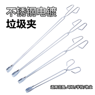 加长环卫捡垃圾夹子铁钳不锈钢垃圾钳家用火钳子保洁卫生夹拾物器