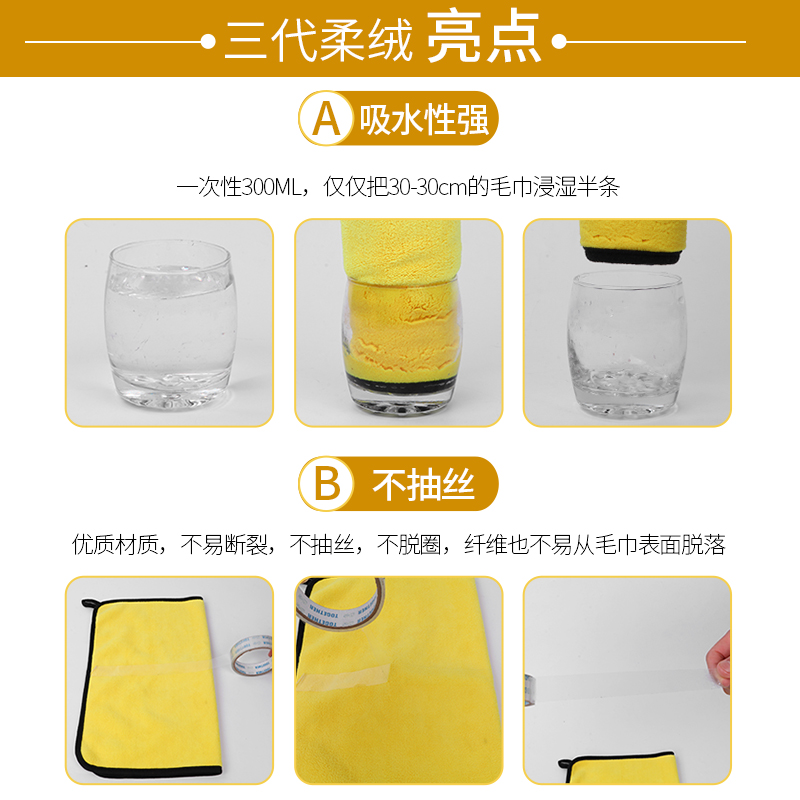 加厚大号洗车毛巾 擦车布专用巾 汽车用玻璃吸水不留痕不掉毛抹布