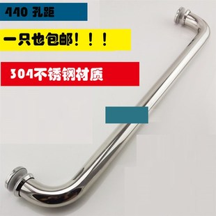 淋浴房配件卫生间隔断浴室玻璃推拉门拉手304不锈钢玻璃门把手