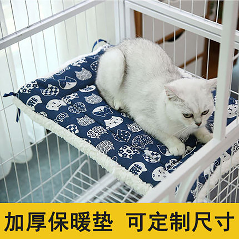 可定制猫笼平台垫夏季猫咪睡觉用猫垫子宠物狗凉席睡垫趴垫狗笼垫,宠物/宠物食品及用品,狗笼子,淘宝优惠券,粉丝福利购,淘宝优惠卷