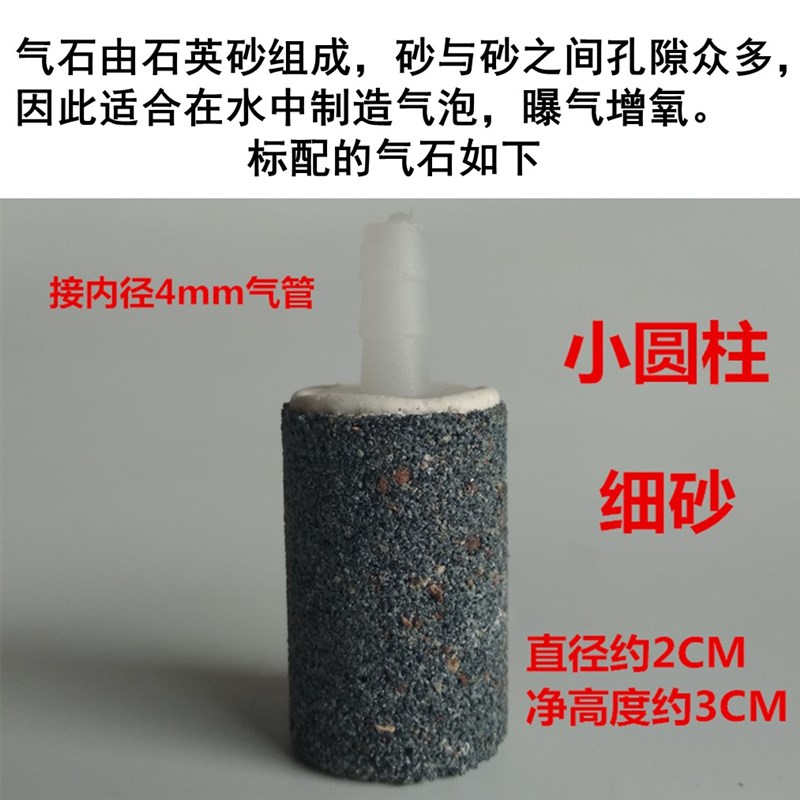 沙头气泡石气管氧管止逆阀氧气泵分流器氧排全套配件鱼缸增氧套装