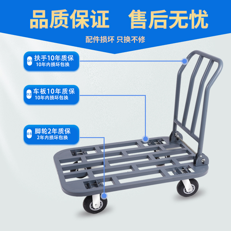 推车推车拉货折叠手推车搬运车平板车小拉车四轮工地快递可携式神