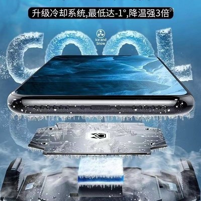 扶欣手机散热器半导体制冷支持各种支架冰封快速无线直播带磁吸