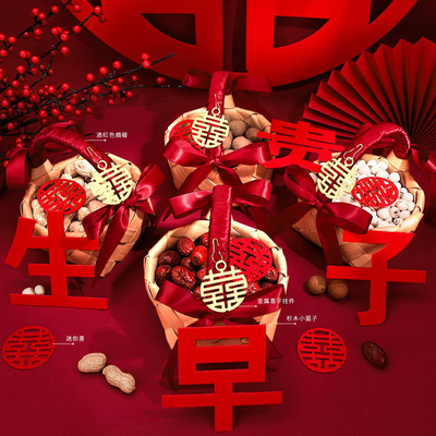早生贵子模具结婚床上压床摆件干果组合四件套盒布置婚礼用品大全