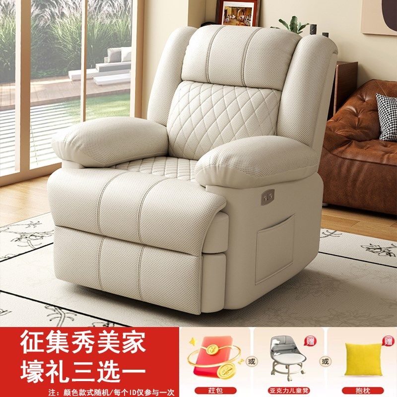 多功能头等太空沙发客厅电动按摩旋转单人沙发躺椅美容美甲懒人椅,住宅家具,功能沙发,淘宝优惠券,粉丝福利购,淘宝优惠卷