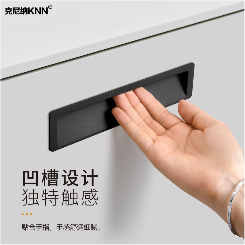 肤感柜门拉手嵌入式开槽橱柜衣柜门抽屉阳台移门推拉门隐藏式把手