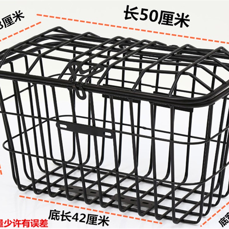 加粗电动车车筐加大后用自行车娄老年三轮代步车篮前置菜筐书包筐