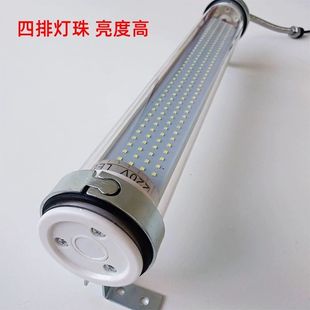 220vLED数控机床工作灯24v加工中心led照明灯防水防爆车床设备灯