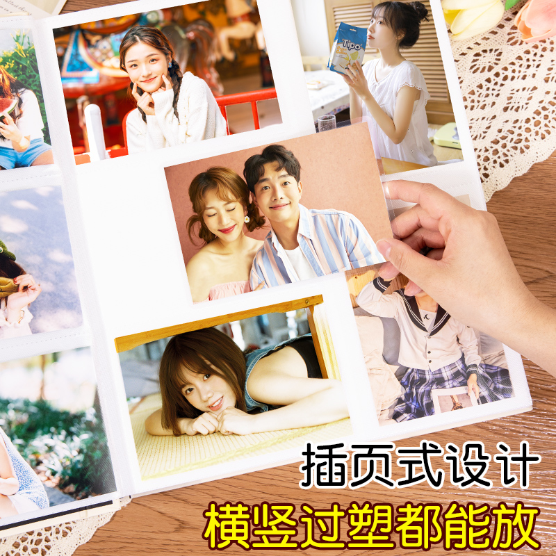 相册本纪念册插页式大容量家庭照片收纳册皮质相簿5寸6寸情侣影集