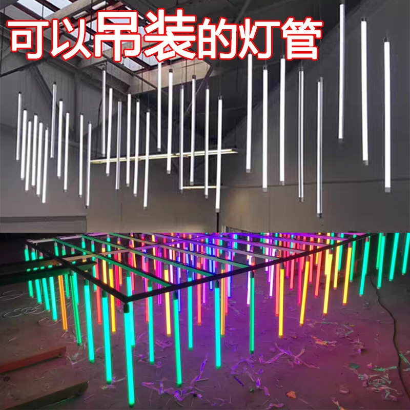 T8LED彩色防水灯管长条吊线320度发光竖横装日光管户外照明