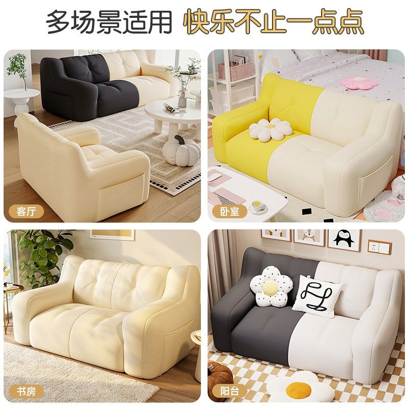 懒人沙发可躺可睡卧室单人网红客厅小型坐墩阳台双人榻榻米靠背椅,住宅家具,懒人沙发,淘宝优惠券,粉丝福利购,淘宝优惠卷