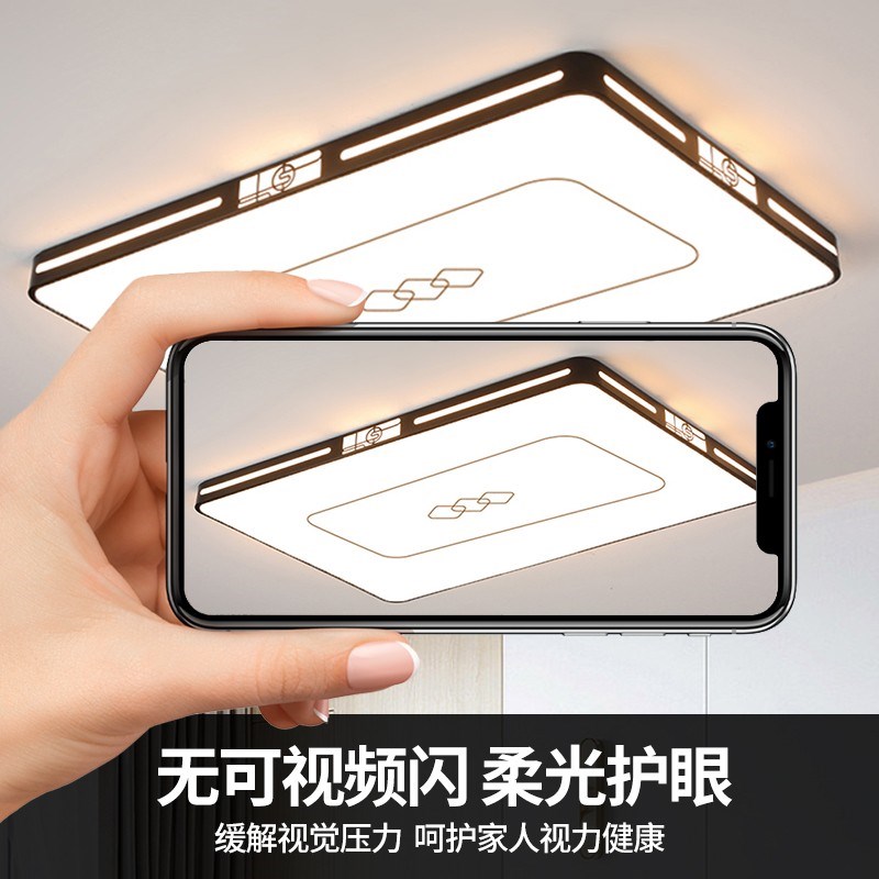 led客厅大灯吸顶灯大厅主卧室吊灯具现代简约广东中山2025新款