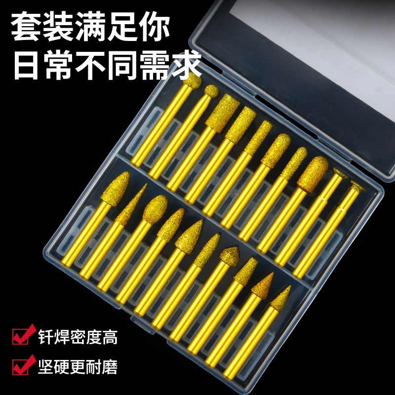 金刚石磨头套装砂轮打磨抛光旋转锉电钻头合金属石材钎焊铣刀钨钢