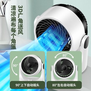 小型电风扇学生宿舍办公室桌面制冷风床头电扇 空气循环扇家用台式