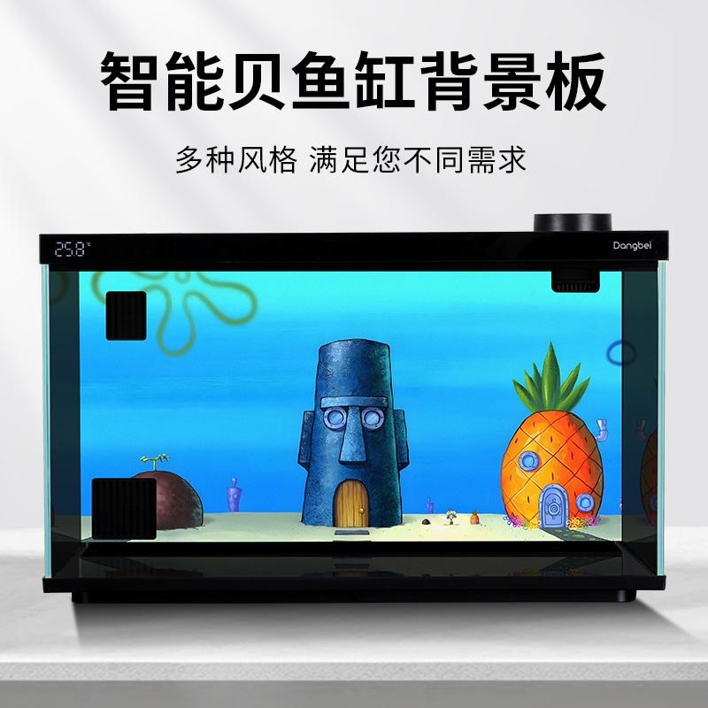 适配当贝智能鱼缸1ultra背景板贴纸图画3d立体高清图造景装饰改装