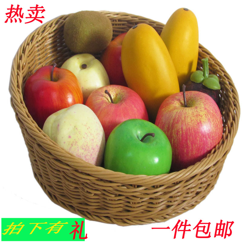 面包篮点心篮水果篮仿藤篮超市展示篮圆形斜口塑料藤编果盘收