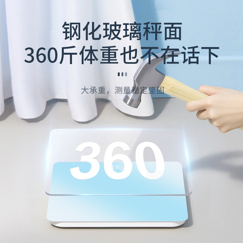 享轻体脂秤家用智能蓝牙电子秤称体重计简约蓝人体健康体重秤