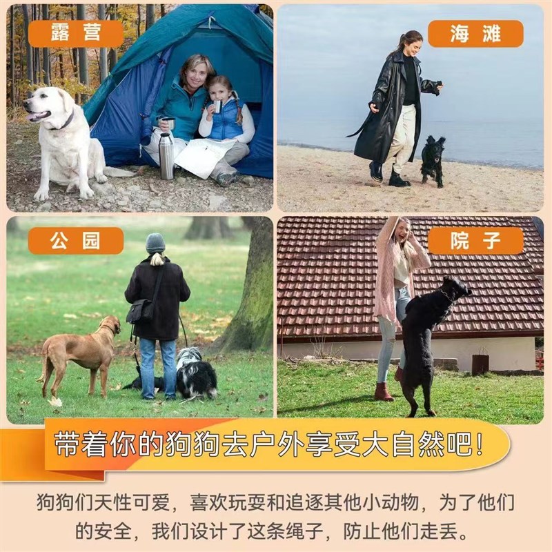 超长拴狗绳遛狗绳加粗耐用狗狗牵引绳小中型大型犬防咬户外狗链子
