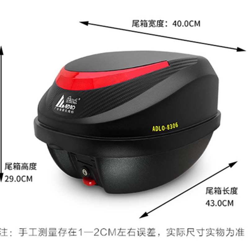 适用雅迪Z3 X5后货架 电动车 载物架 尾箱架 行李架 尾翼改装配件