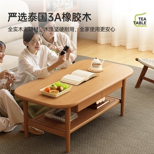 轻奢高级感高端阳台小户型 实木小茶几桌客厅家用小型简约2024新款