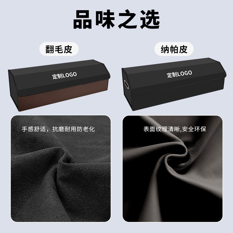 适用奥迪A6L后备箱收纳箱Q5LQ3Q7/A3A7A4L汽车尾箱车载储物盒