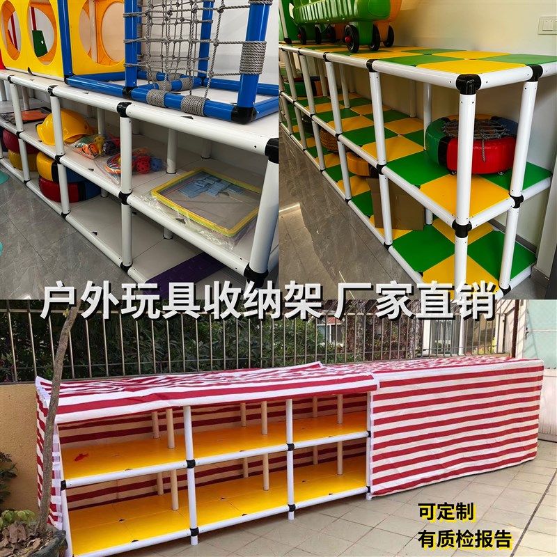 幼儿户外玩具收纳架储物柜防雨儿童收纳架积木可移动收纳柜幼儿园,住宅家具,儿童储物架/收纳架（原婴童）,淘宝优惠券,粉丝福利购,淘宝优惠卷