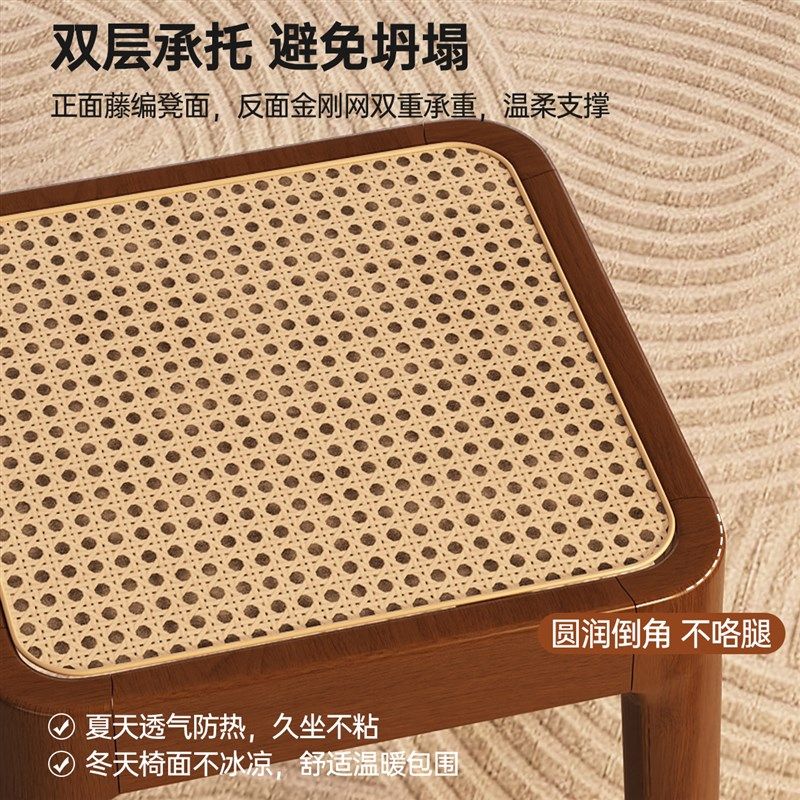 实木凳子家用可叠放加厚中古梳妆凳藤编方板凳结实耐用备用餐桌凳,住宅家具,矮凳,淘宝优惠券,粉丝福利购,淘宝优惠卷