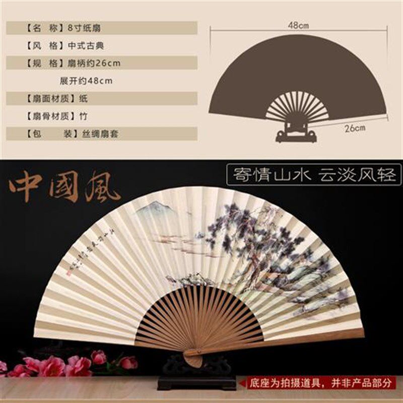 扇子折扇8寸中国风手工男士随身纯黑色空白复古典折叠纸扇子包邮