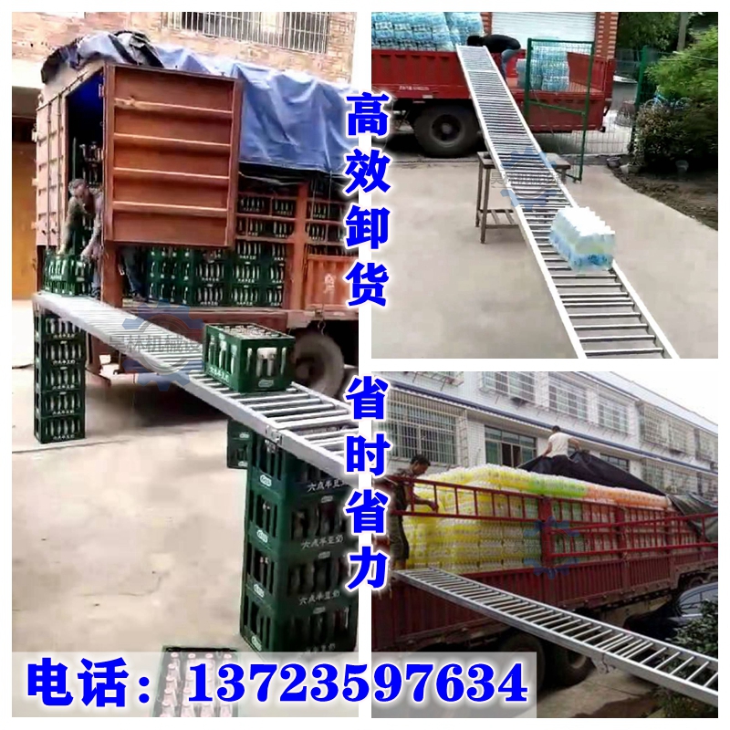无动力滚筒输送机下货滑道托辊传送带货柜装卸货神器卸车卸货滑梯