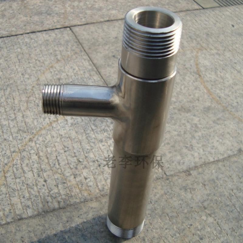 【高品质】DN20/25不锈钢射流器 小水射器  气水混合文丘里抽液管