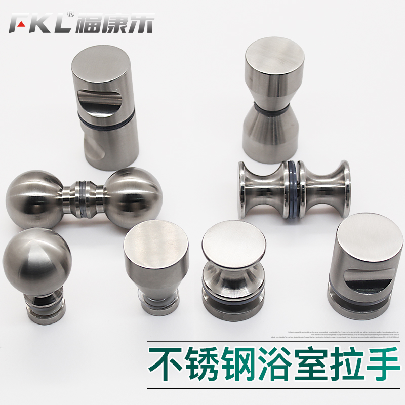 304不锈钢浴室拉手圆形实心单孔小拉手 淋浴房拉手玻璃门把手