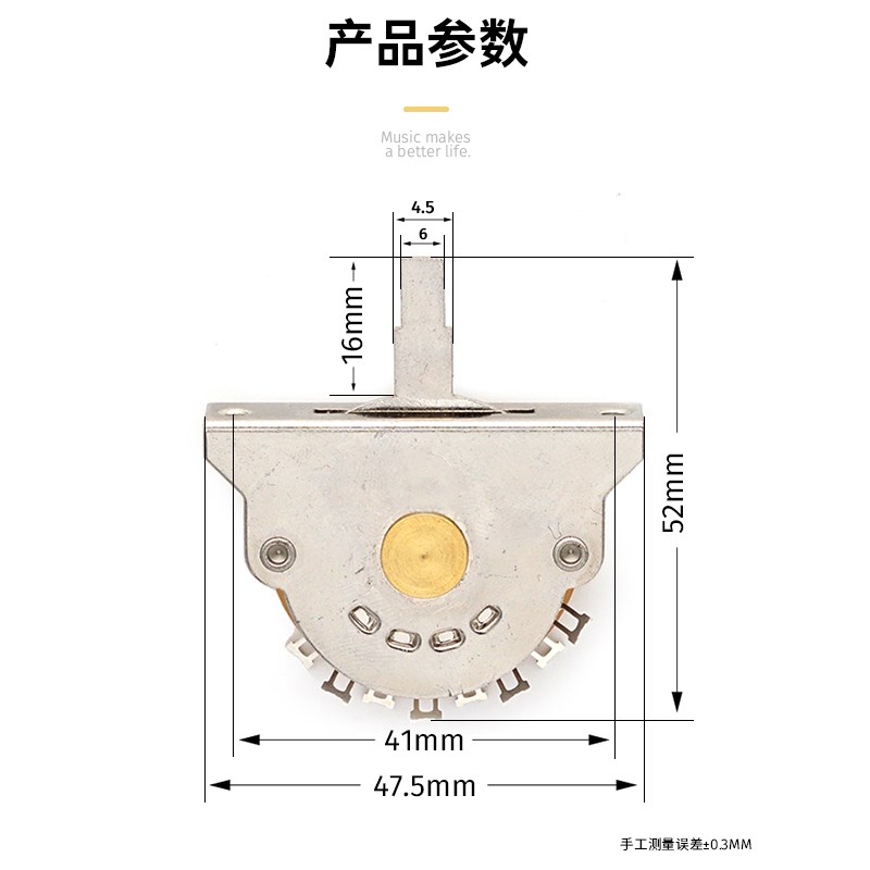 ST电吉他复古款机械翻边档位器3/5档拾音器开关音色切换开关三色