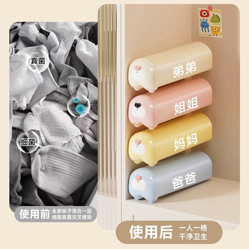 袜子收纳盒内裤内衣三合一壁挂式家用衣柜柯基pp抽屉式分格整理盒,收纳整理,内衣收纳盒,淘宝优惠券,粉丝福利购,淘宝优惠卷