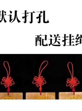 黄玉制质乾位坤艮巽坎离兑震卦牌10到15厘米房屋缺角八挂牌补角牌